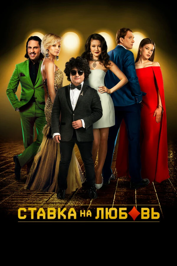 Юлия Хабрахманова