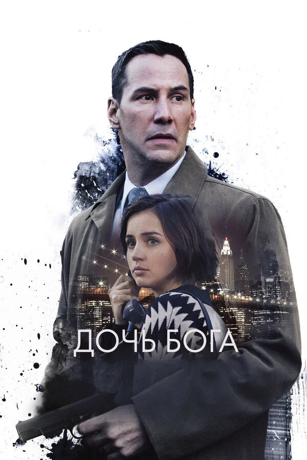 Ширли Рока