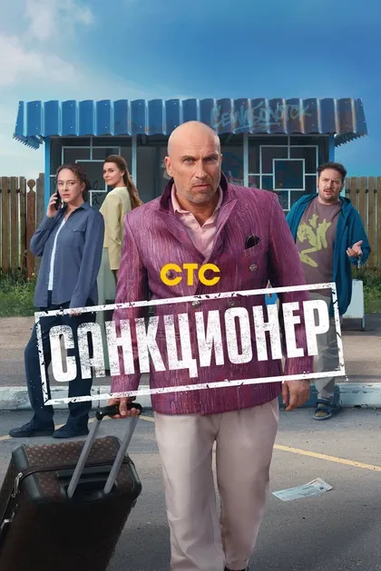 Александр Ильин