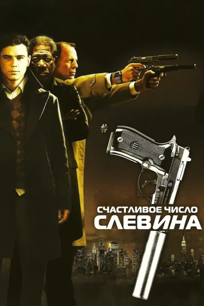 Стэнли Туччи