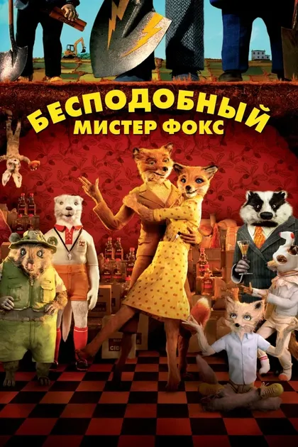 Оуэн Уилсон