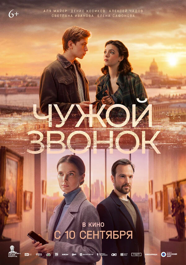 Максим Сапрыкин