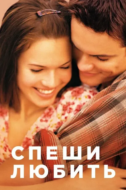 Илэйн Касвелл