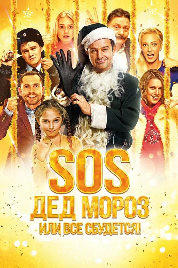 Максим Деричев