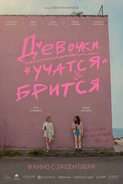 Любовь Толкалина