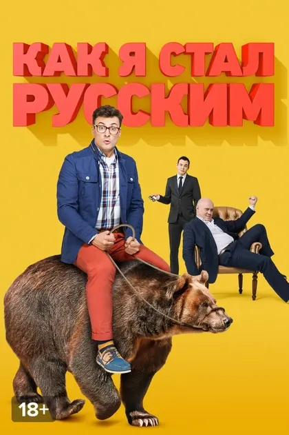 Денис Пьянов