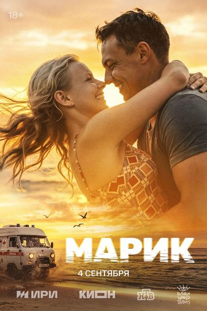 Никита Тезин