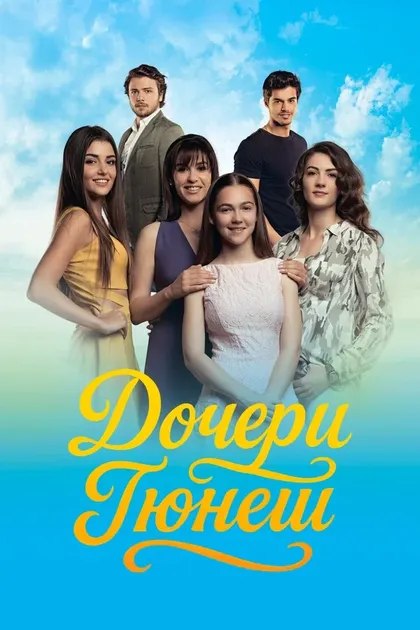 Эврим Аласья