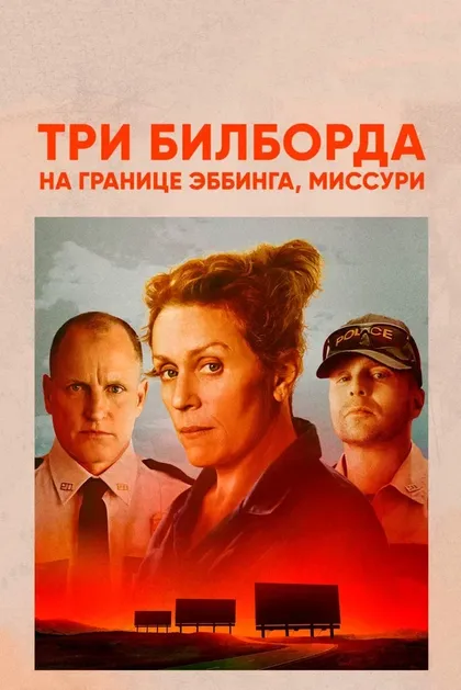 Элинор Т. Тритт