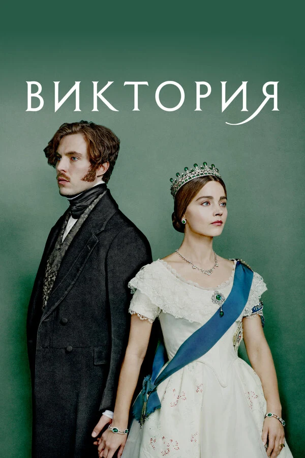 Том Вон