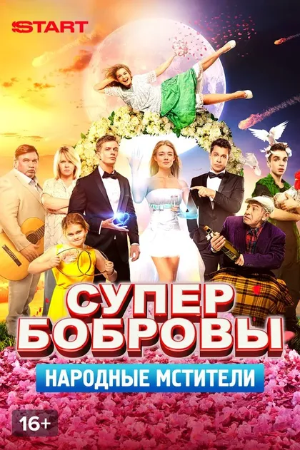 Степан Самойленко