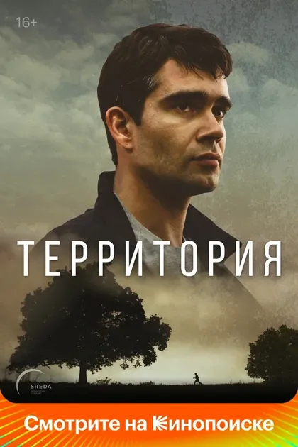 Евгения Ивашова