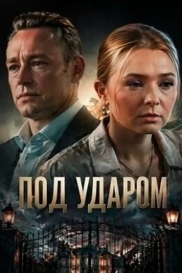 Евдокия Лаврухина