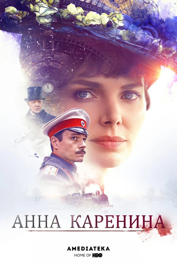 Иван Колесников