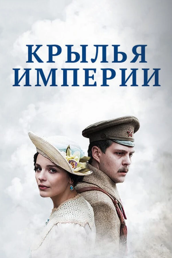 Юрий Колокольников