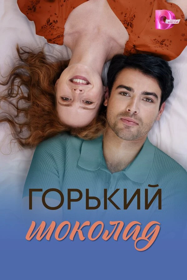 Маргарита Шерш