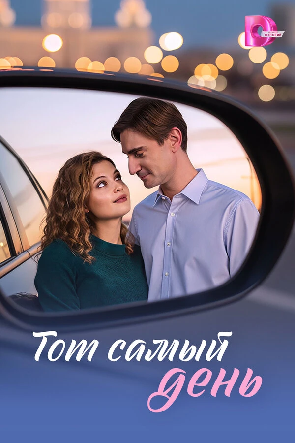 София Туганова