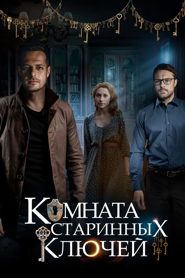 Филипп Азаров