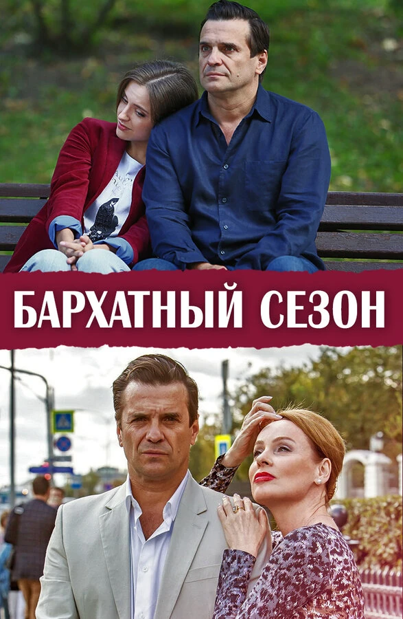 Сергей Астахов