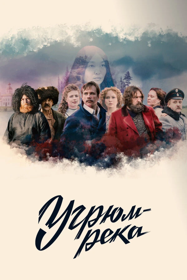 Александр Горбатов