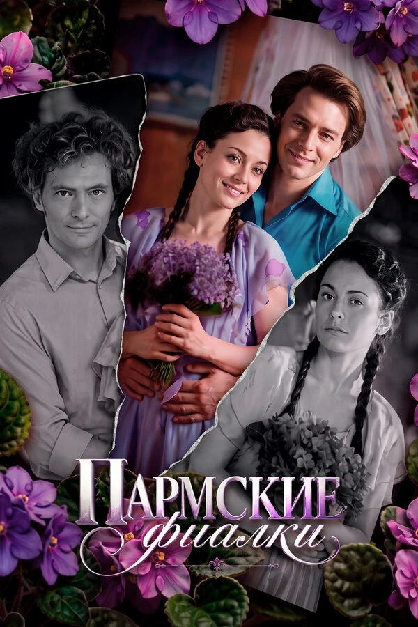 Ольга Хохлова