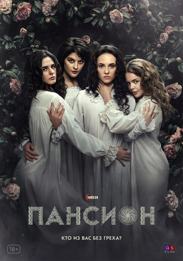 Кристина Корбут