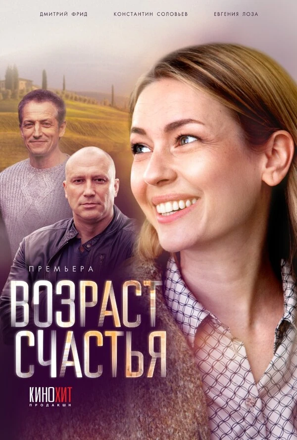 Алина Виноградова