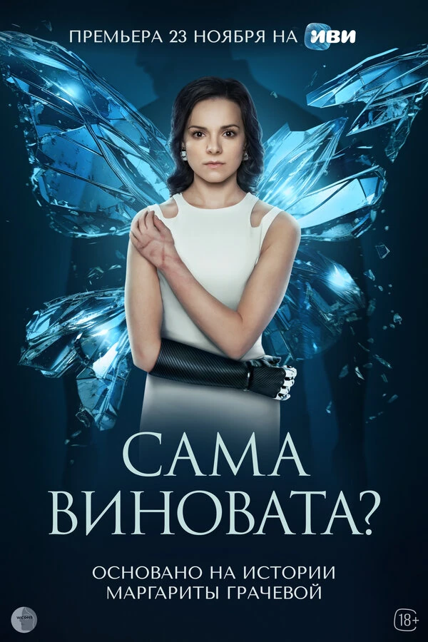 Игорь Царегородцев