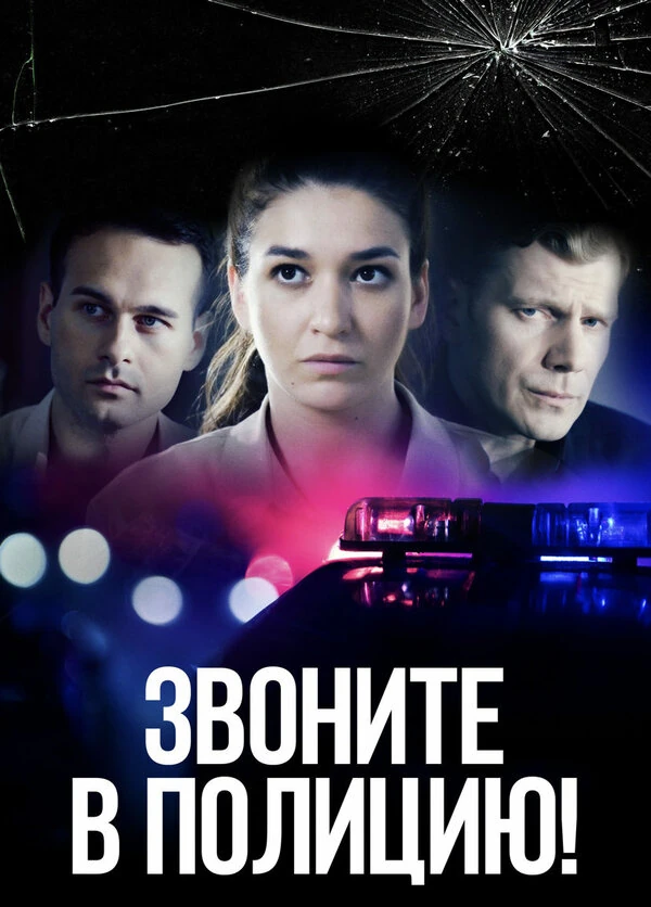 Сергей Галахов