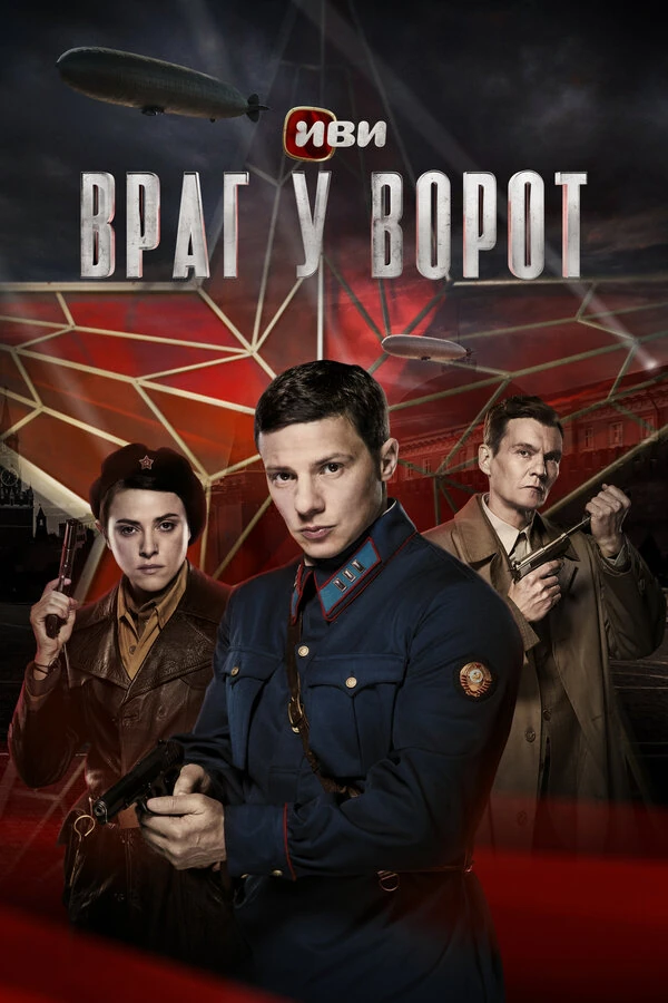 Филипп Янковский