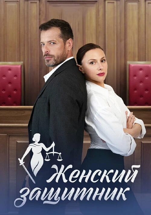 Дмитрий Сорокин