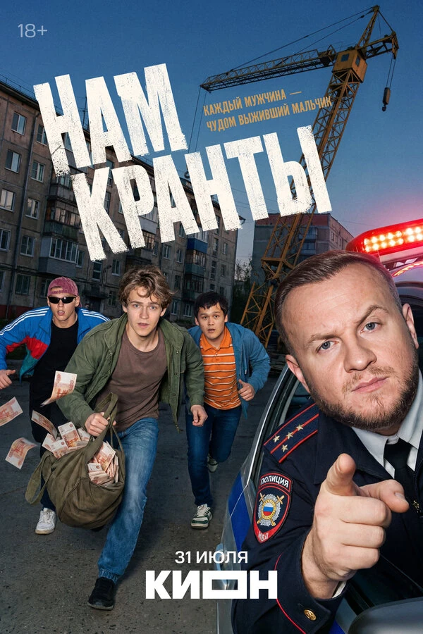 Шарифбек Закиров