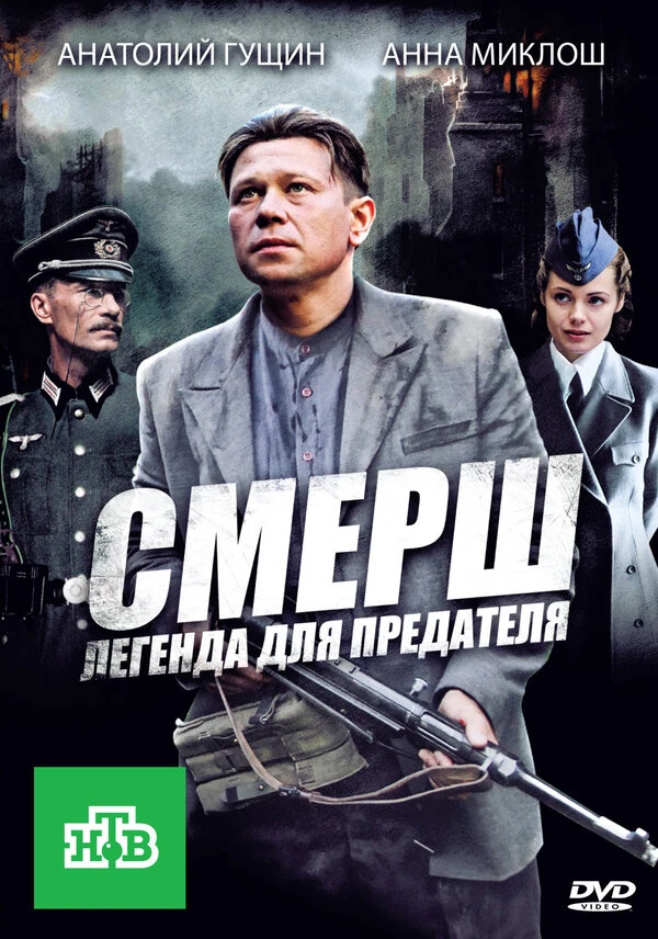 Сергей Афоничев