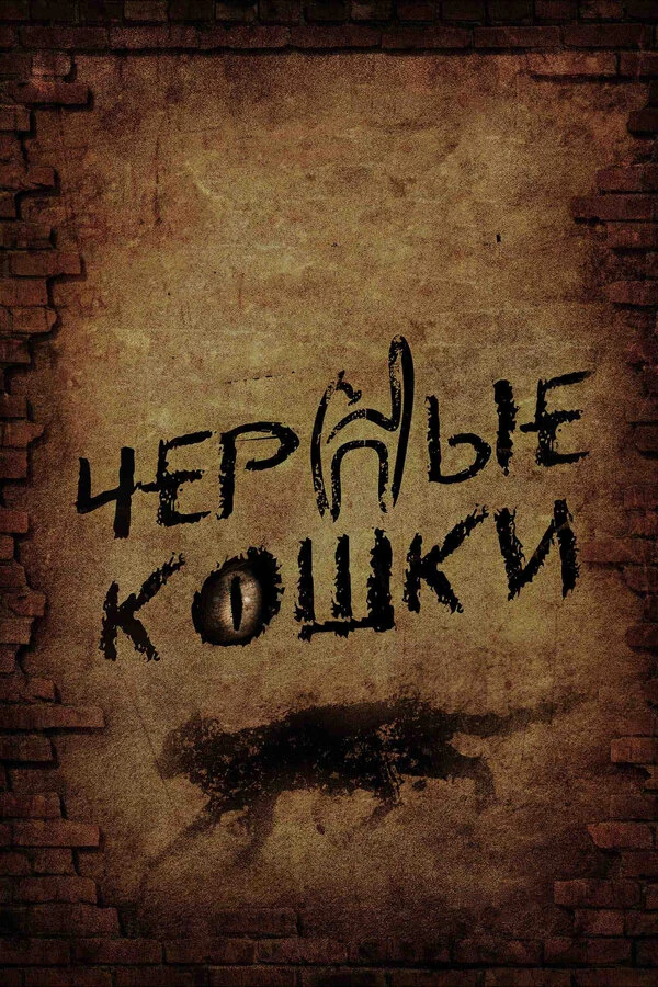 Алексей Комашко