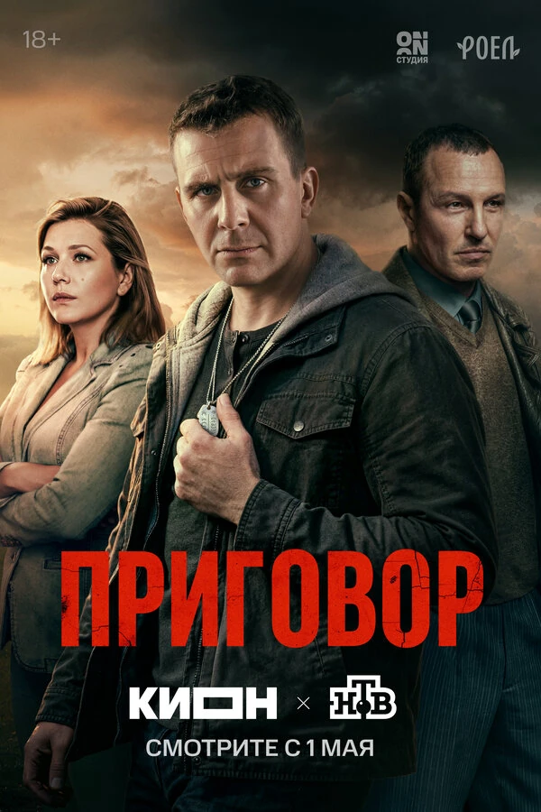 Владимир Виноградов