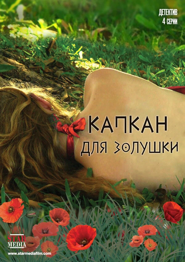 Сергей Колешня