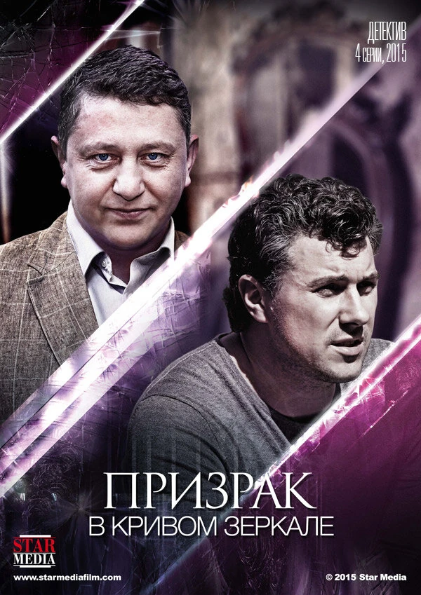 Сергей Колешня