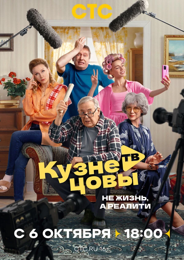 Юлианна Михневич