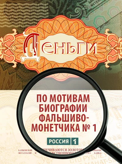 Владислав Ветров