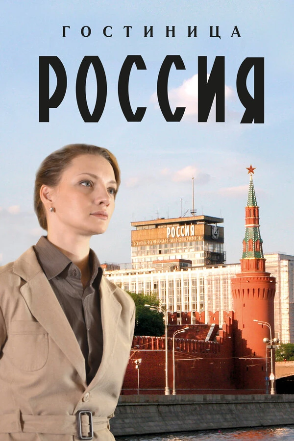 Екатерина Вилкова