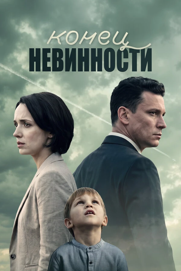 Антон Хабаров