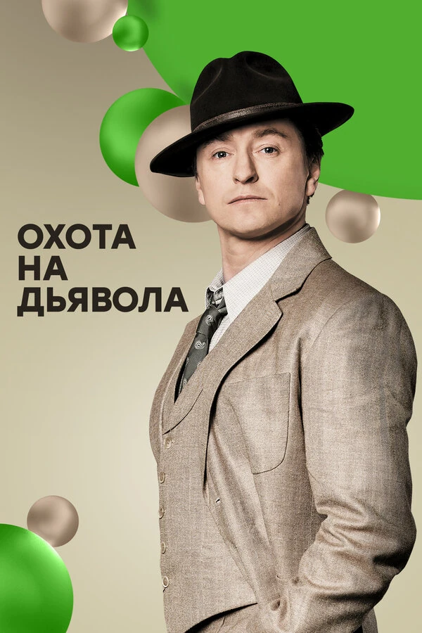 Илья Любимов