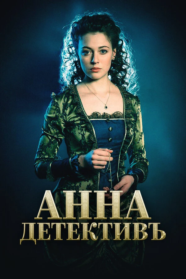 Сергей Мезенцев